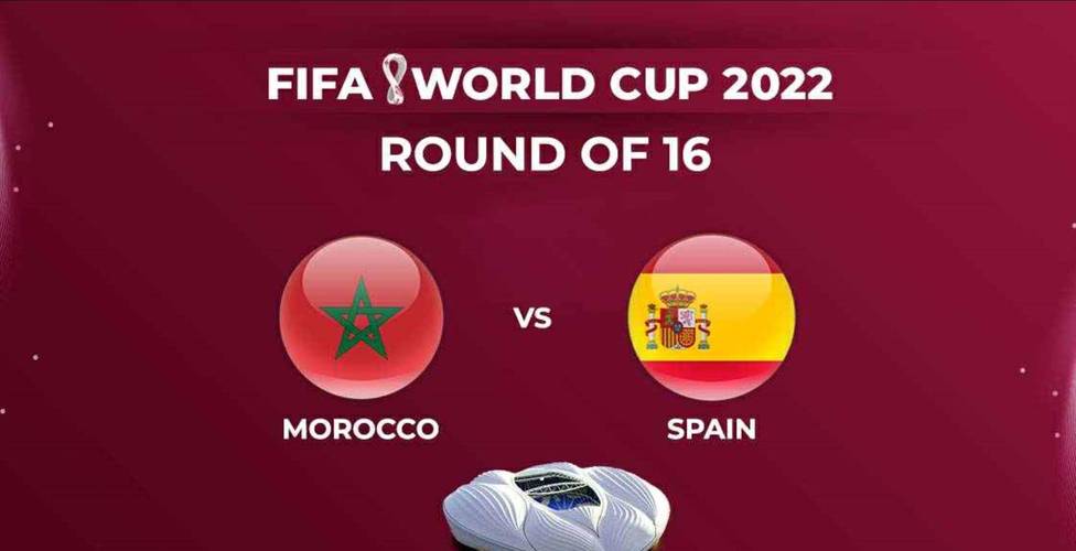 摩洛哥vs西班牙比分