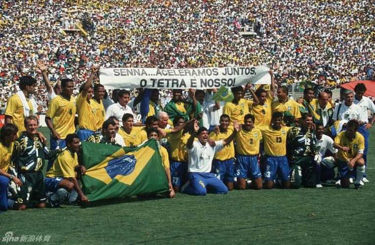 1994世界杯冠军
